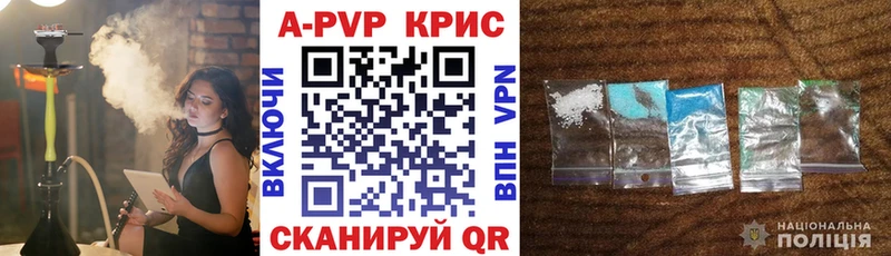 A-PVP СК КРИС Великий Устюг