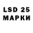 Кодеин напиток Lean (лин) lacky evendy116