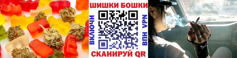 Купить  Великий Устюг  Canna-Cookies марихуана 