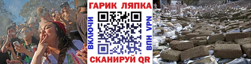 ГАШ VHQ  Купить где  Великий Устюг 