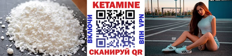 Кетамин VHQ Купить где Великий Устюг
