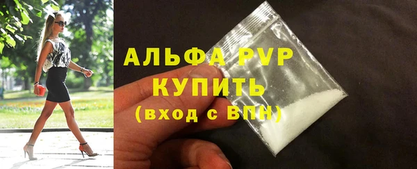 мяу мяу кристалл Коряжма