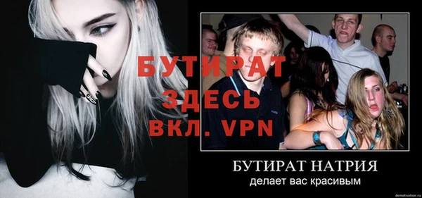 СК Краснослободск