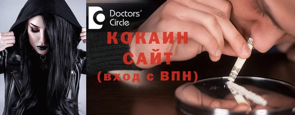 героин Красноперекопск
