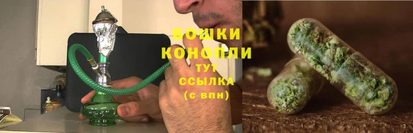 мяу мяу кристалл Коряжма
