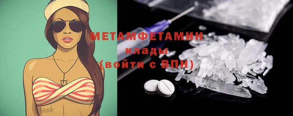 мяу мяу кристалл Коряжма