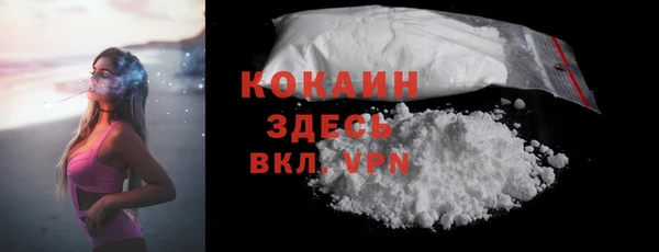 мяу мяу кристалл Коряжма