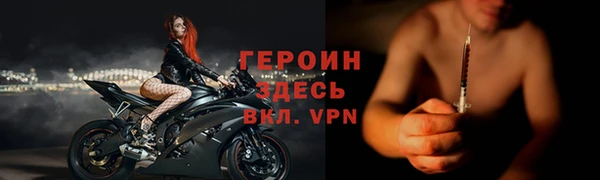 мяу мяу кристалл Коряжма