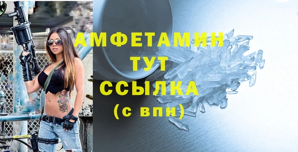 мяу мяу кристалл Коряжма
