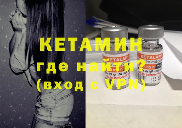 мяу мяу кристалл Коряжма