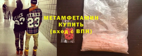 мяу мяу кристалл Коряжма