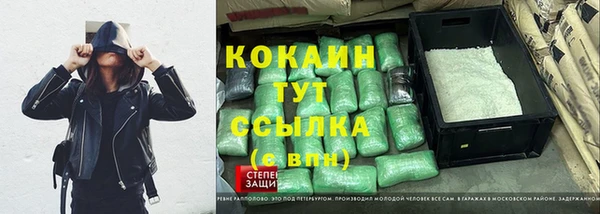 мяу мяу кристалл Коряжма