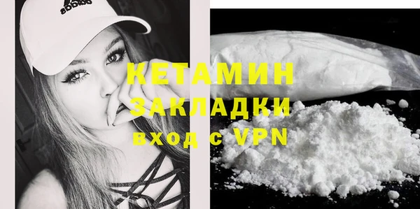 мяу мяу кристалл Коряжма