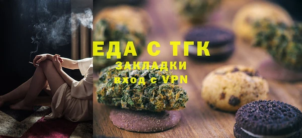 ешки Краснотурьинск