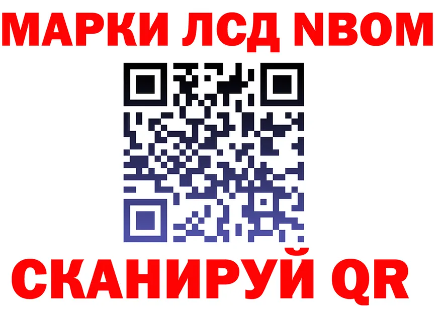 Марки N-bome 1500мкг сайт shop kraken Великий Устюг