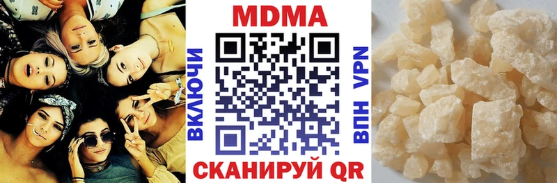 МДМА кристаллы Купить Великий Устюг