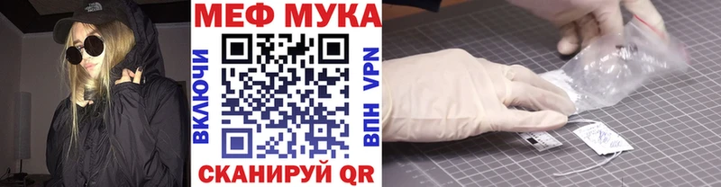МЕФ VHQ  Купить  Великий Устюг 