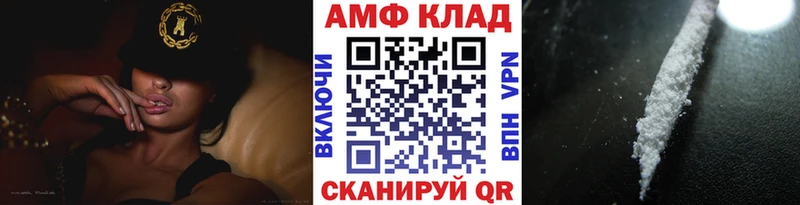 Купить где  Великий Устюг  Метамфетамин Methamphetamine 